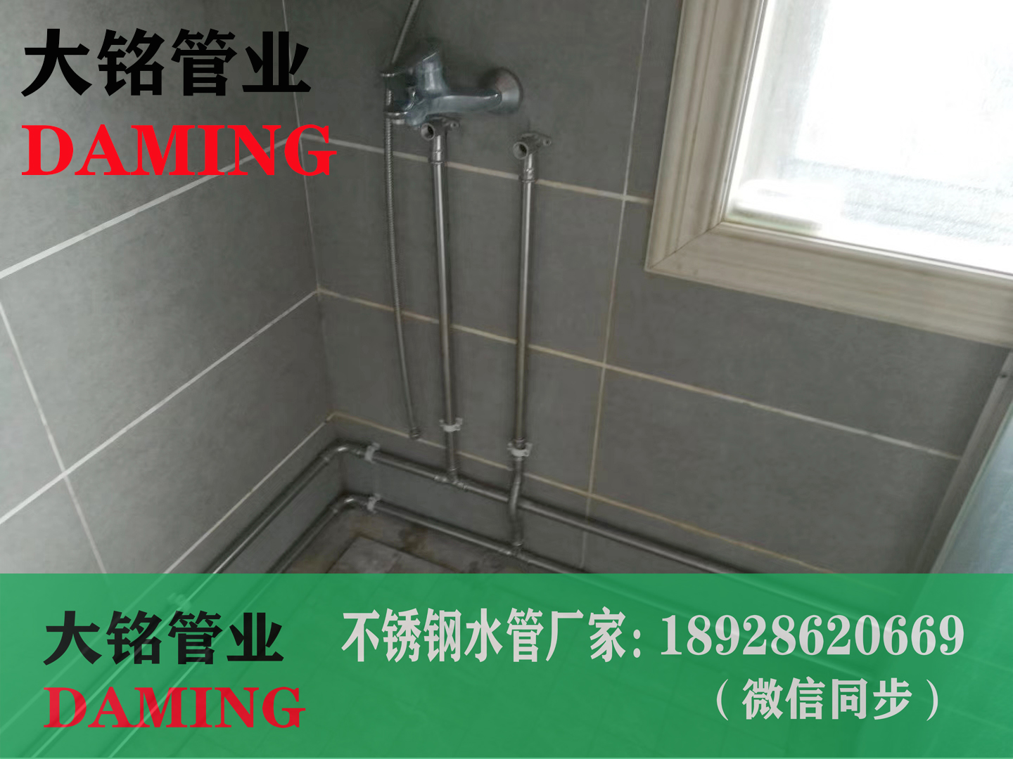 DN32激情69蜜桃一区二区三区水管
