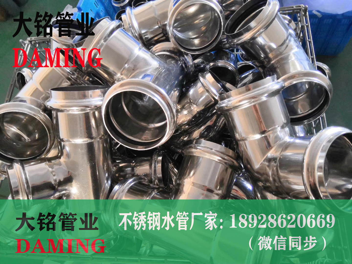 304材質薄壁蜜桃APP污版下载