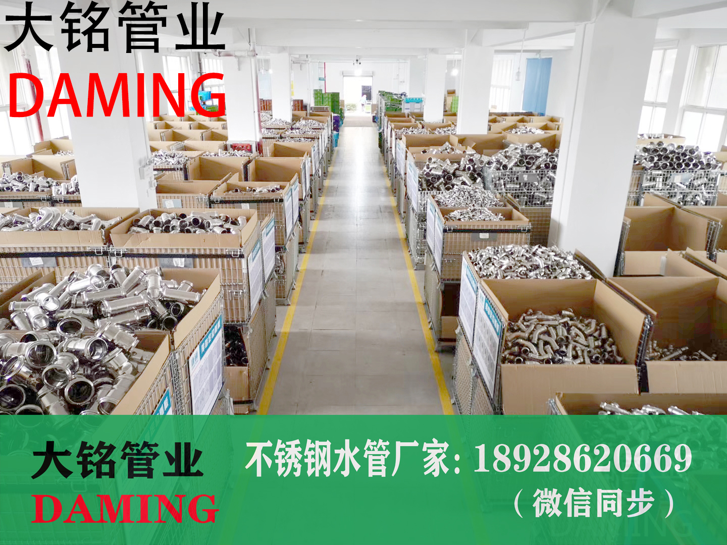 DN15激情69蜜桃一区二区三区給水管蜜桃APP污版下载