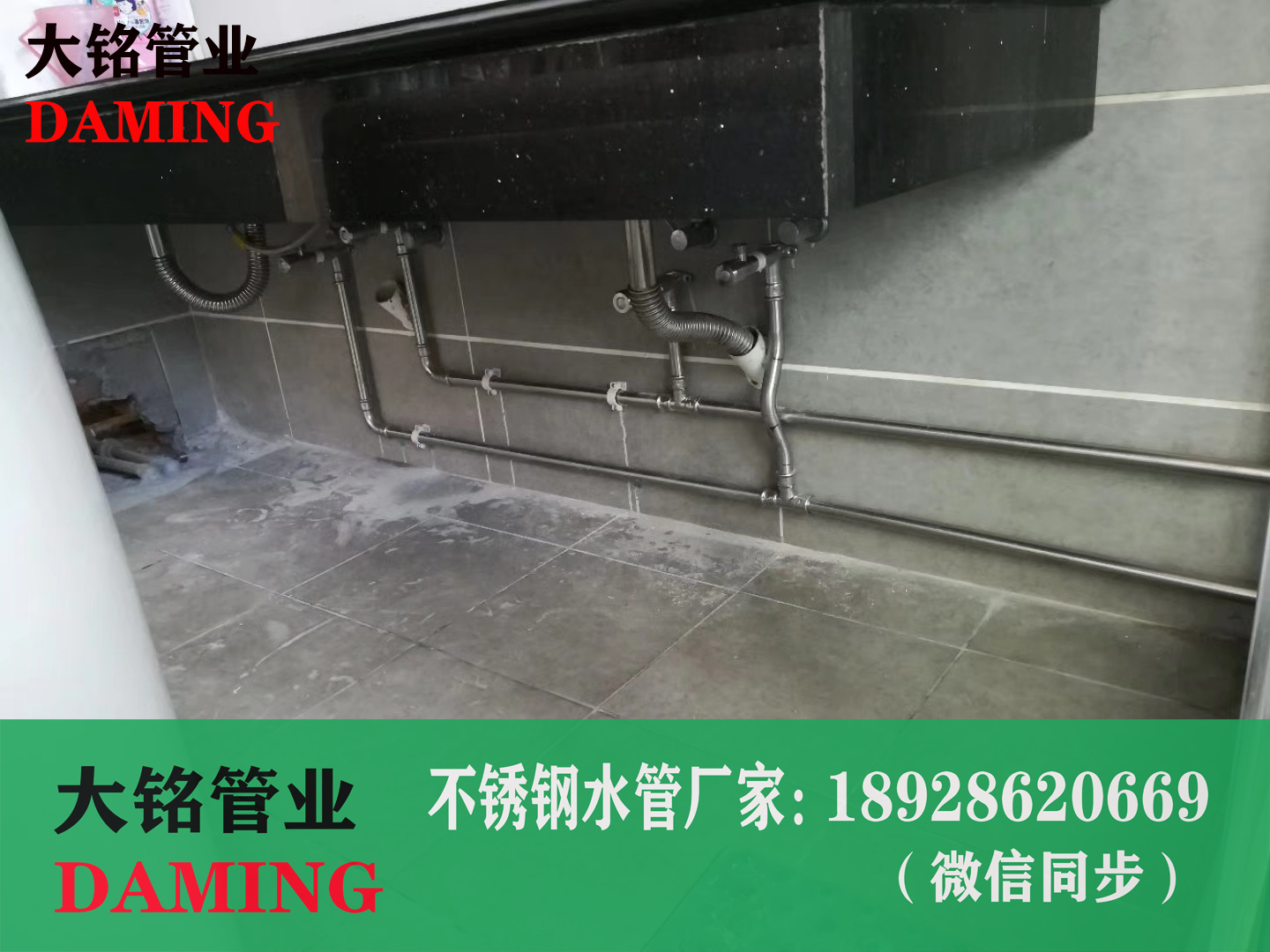 DN15激情69蜜桃一区二区三区給水管蜜桃APP污版下载