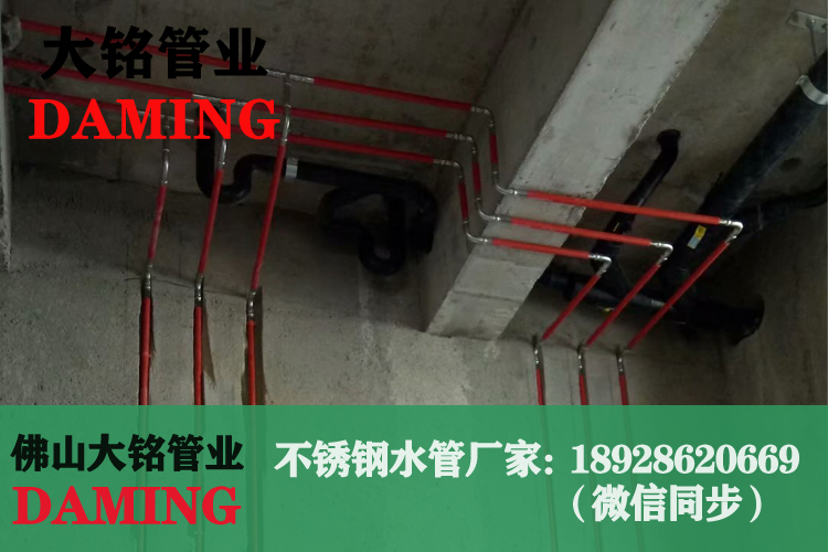 SUS304激情69蜜桃一区二区三区給水管